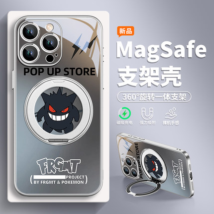 耿鬼适用苹果15promax手机壳带支架iphone16plus磁吸magsafe无线充电14pro创意个性13男生12小米15新款支点壳