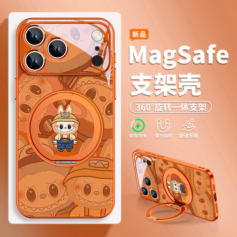 拉布布适用苹果手机壳磁吸带支架