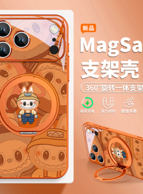 适用magsafe苹果17新款手机壳iphone17pro磁吸带支架16promax旋转15plus高级感air小众14女生13橙色12支点壳