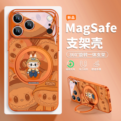 拉布布适用苹果手机壳磁吸带支架
