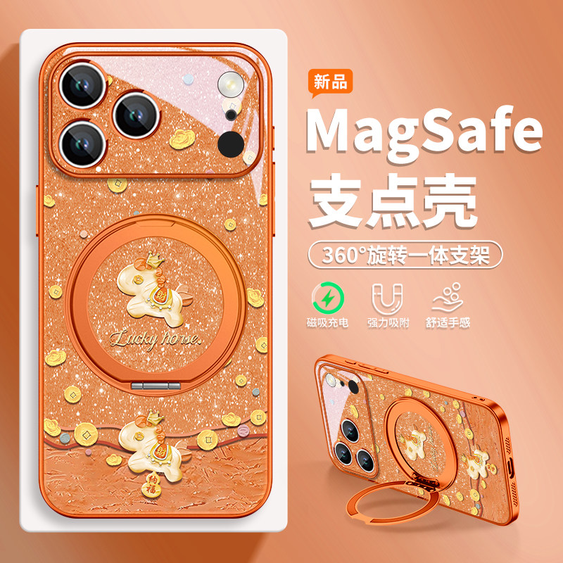 招财小马适用苹果17promax手机壳2026马年iphone16新款14小众15plus高级感ip13磁吸16pro带支架air支点12pm套