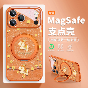招财小马适用苹果17promax手机壳2026新年iphone16马年14本命年15plus高级感13磁吸16pro带支架air支点12pm套
