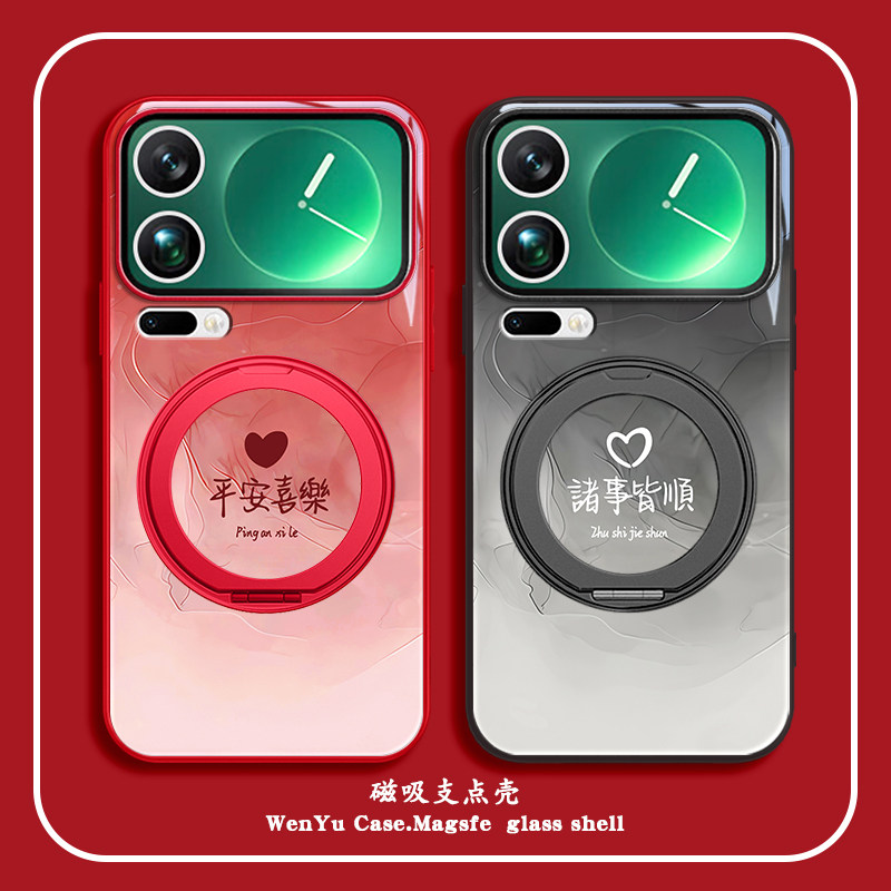 平安喜乐适用小米手机壳磁吸支架