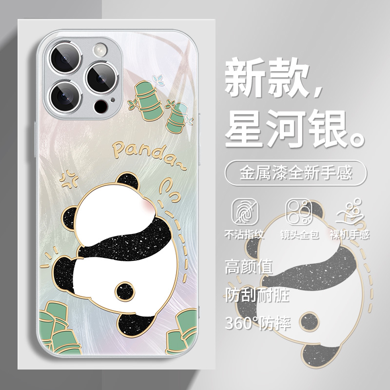 可爱熊猫适用苹果手机壳卡通创意