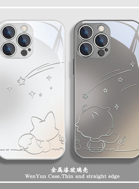 狐狸小王子iphone17苹果15手机壳14情侣13看星星11简约线条16pro新款12promax男女一对xs高级感xr玻璃8plus套