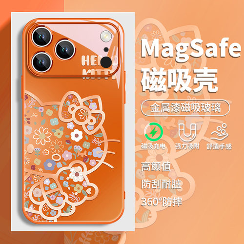 凯蒂猫适用苹果17手机壳磁吸充电
