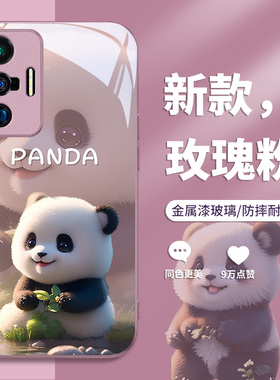 熊猫花花vivo手机壳x90x80x70新款s16高级感iqoo10可爱s15s12s10小熊猫opporeno9网红reno8/7/6小众5pro女款