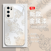 90防摔x50全包 9小众7se荣耀100女款 适用华为p60pro手机壳mate70素描p50山茶花Pura70玻璃nova12新款 11渐变10