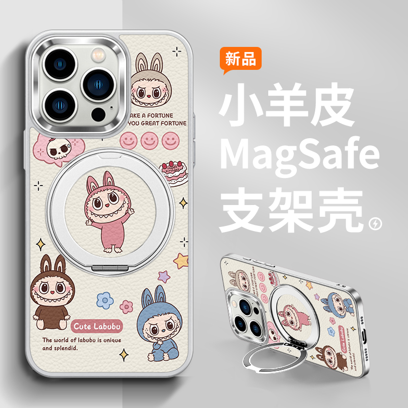 拉布布适用苹果16手机壳磁吸支架