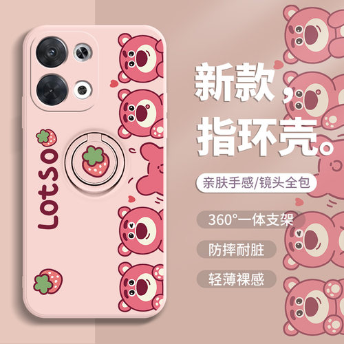 可爱适用vivo系列手机壳硅胶