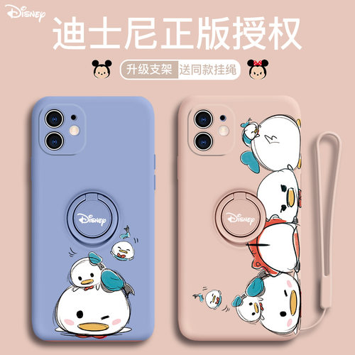 唐老鸭手机壳多少钱 唐老鸭手机壳价格 小麦优选