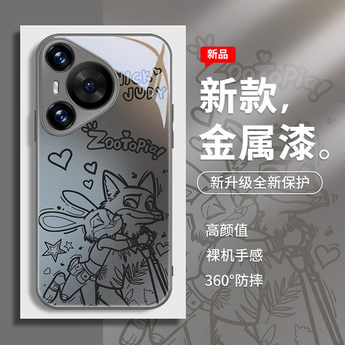 卡通适用华为系列手机壳玻璃