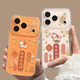 发财小马适用苹果17新年手机壳透明iphone17pro新款 16马年14本命年13招财12文字15promax高级感air硅胶11女款