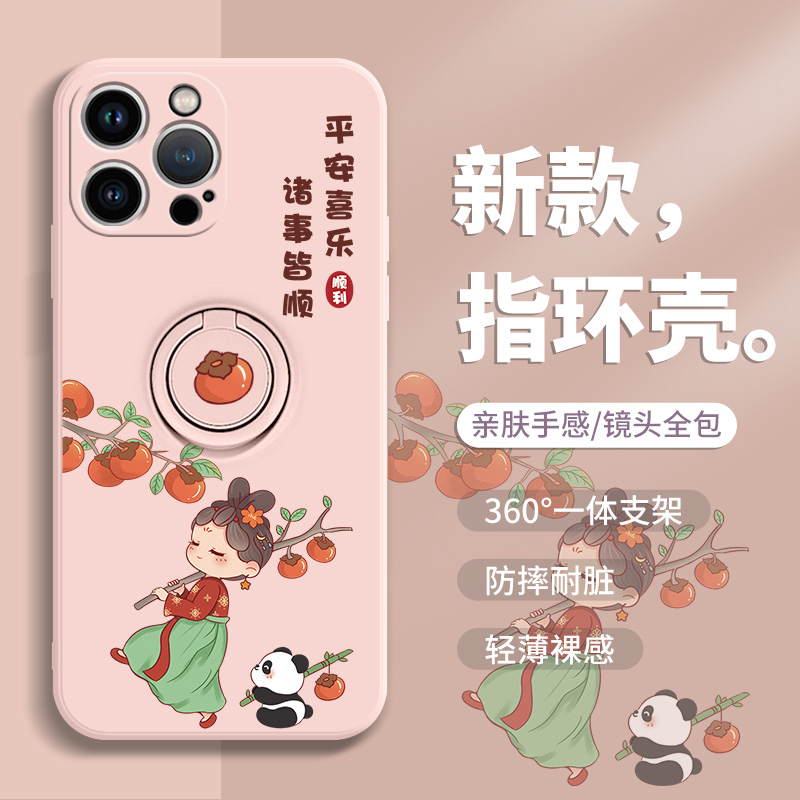 古风适用苹果系列手机壳硅胶