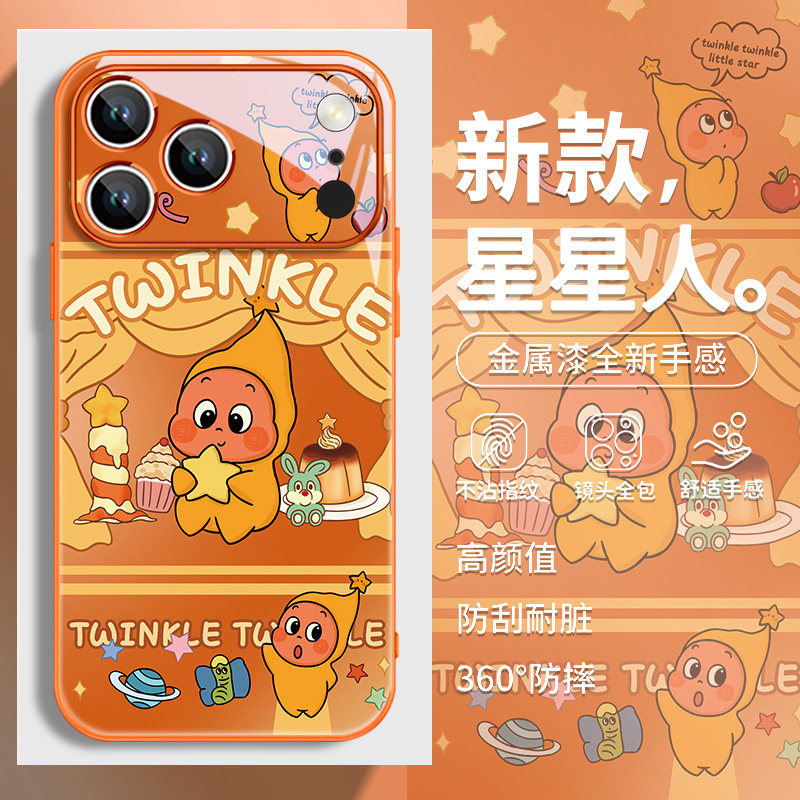 星星人适用苹果17手机壳卡通可爱
