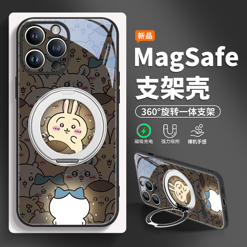 360旋转支架适用苹果磁吸支架