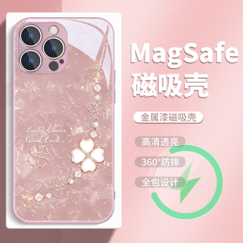 四叶草适用苹果15pro手机壳magsafe磁吸iphone15promax新款14plus高级感13轻奢时尚12pro气质女款11玻璃防摔,3C数码配件,手机保护套/壳,淘宝优惠券,粉丝福利购,淘宝优惠卷