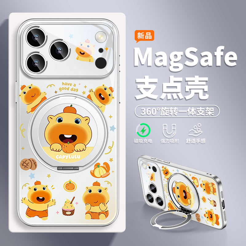 水豚噜噜适用苹果18promax手机壳带支架iphone18pro新款magsafe磁吸17卡通可爱16旋转15支点13全包14plus防摔