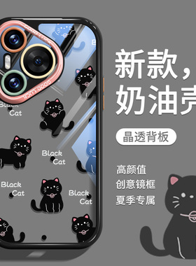 可爱猫咪适用华为pura70手机壳mate60镜头全包nova12黑色小猫11创意p50卡通p40女款荣耀100透明90防摔80pro套