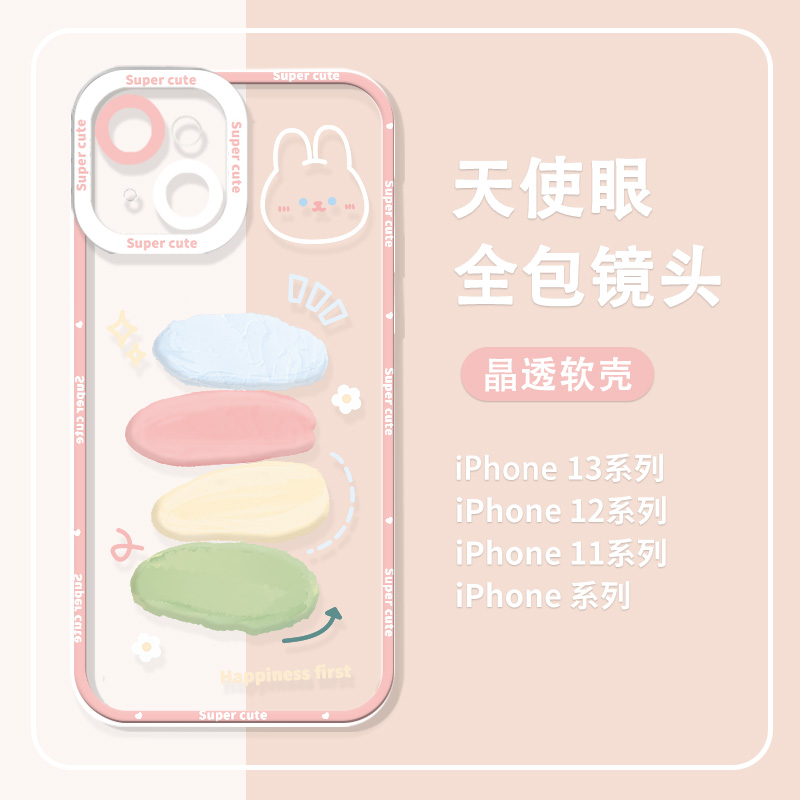 适用苹果13硅胶油画风保护壳
