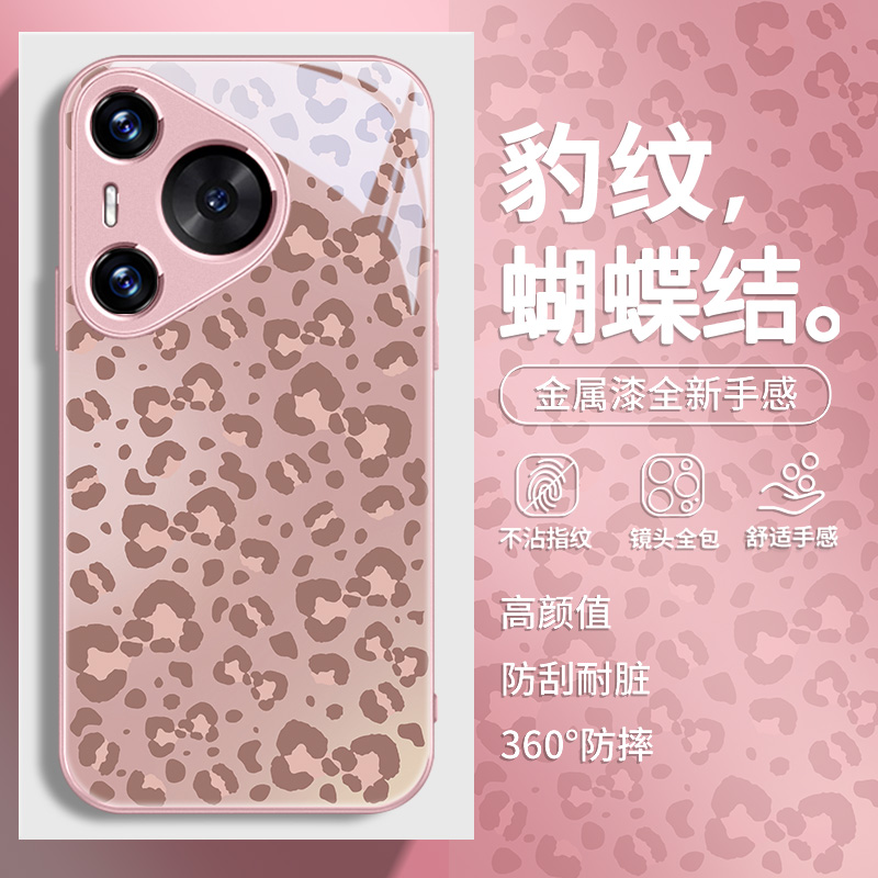 豹纹蝴蝶结适用华为手机壳创意
