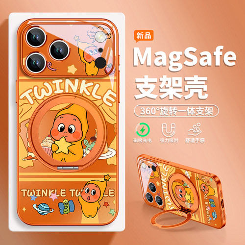 星星人适用苹果手机壳磁吸带支架
