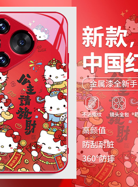 财神kitty猫适用华为nova15pro手机壳14新年mate80新款pura70发财kt猫p60凯蒂猫p50荣耀400喜庆500红色x40套