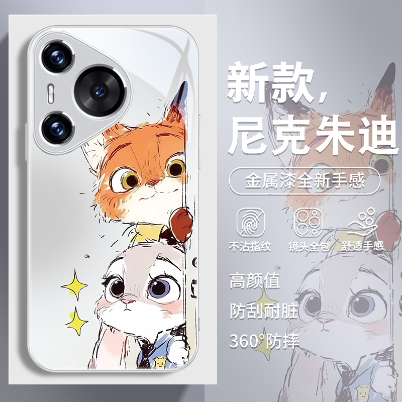 疯狂动物城2适用华为手机壳