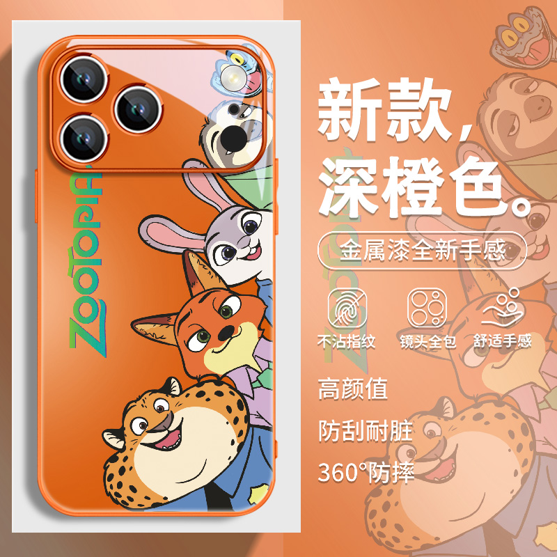 动物城适用苹果17手机壳卡通可爱