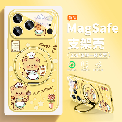 黄油小熊适用苹果手机壳磁吸支架