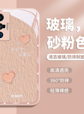 油画爱心vivox90手机壳x80治愈系x70文字s16长安宁s15s12s10多喜乐opporeno10新款reno9/8/7小众5玻璃6pro+套