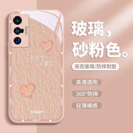 油画爱心vivox90手机壳x80治愈系x70文字s16长安宁s15s12s10多喜乐opporeno10新款reno9/8/7小众5玻璃6pro+套