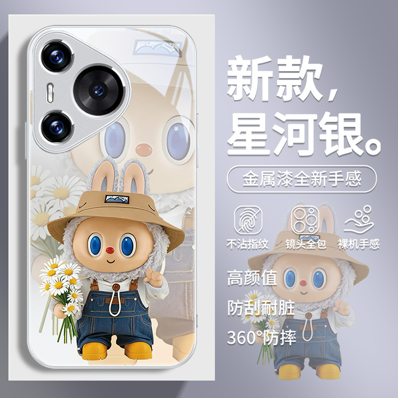 潮酷拉布布适用华为手机壳可爱