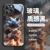 12高级感16pro潮牌15个性 xsmax卡通11动漫xr个性 适用苹果17手机壳男iPhone14新款 8plus男士 mini玻璃7套pm