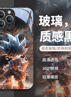 适用苹果17手机壳男iPhone14新款13/12高级感16pro潮牌15个性xsmax卡通11动漫xr个性8plus男士mini玻璃7套pm