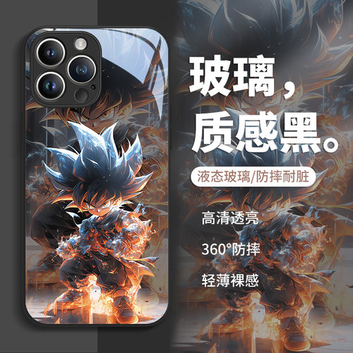 潮牌适用苹果系列手机壳玻璃