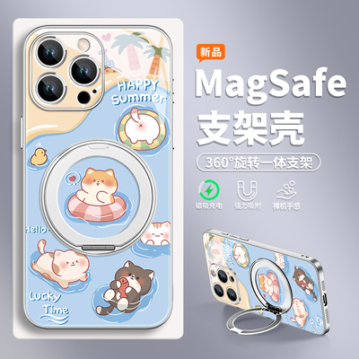 游泳猫猫适用苹果手机壳磁吸支架