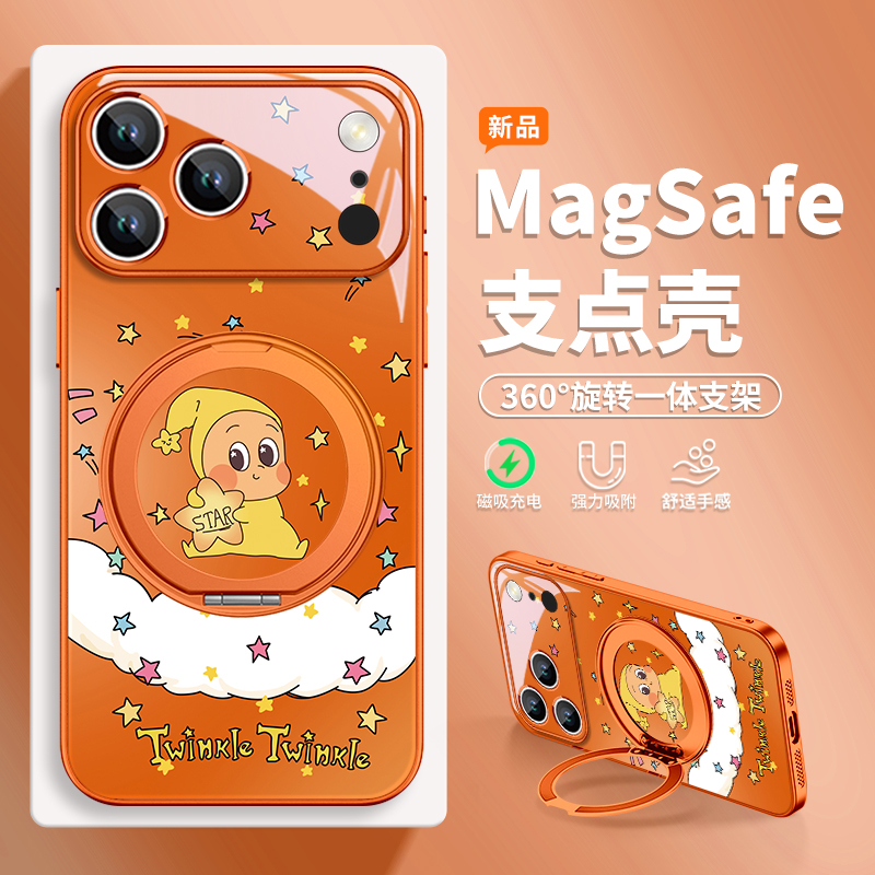 星星人适用苹果17手机壳磁吸支架