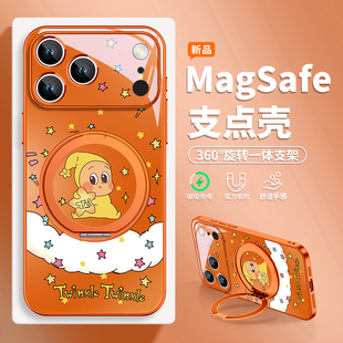 可爱星星人适用苹果17支点手机壳iphone17promax新款 13橙色16plus外壳pm 16磁吸带支架14旋转360度15plus新款