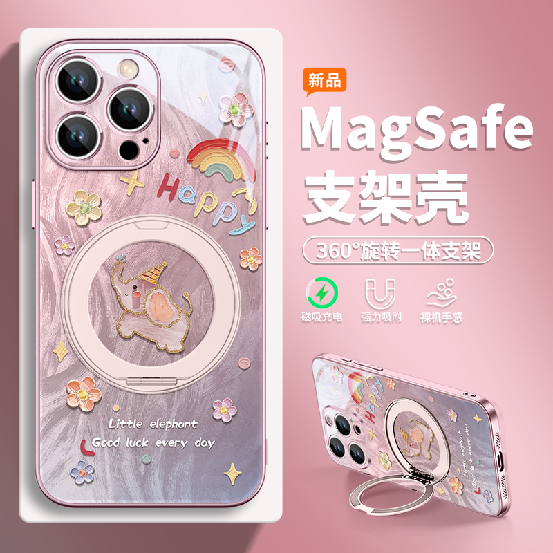 油画小象适用苹果手机壳磁吸支架