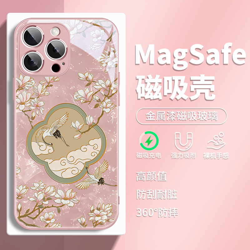 玉兰仙鹤适用苹果手机壳磁吸玻璃