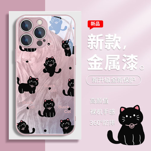可爱适用苹果系列手机壳玻璃