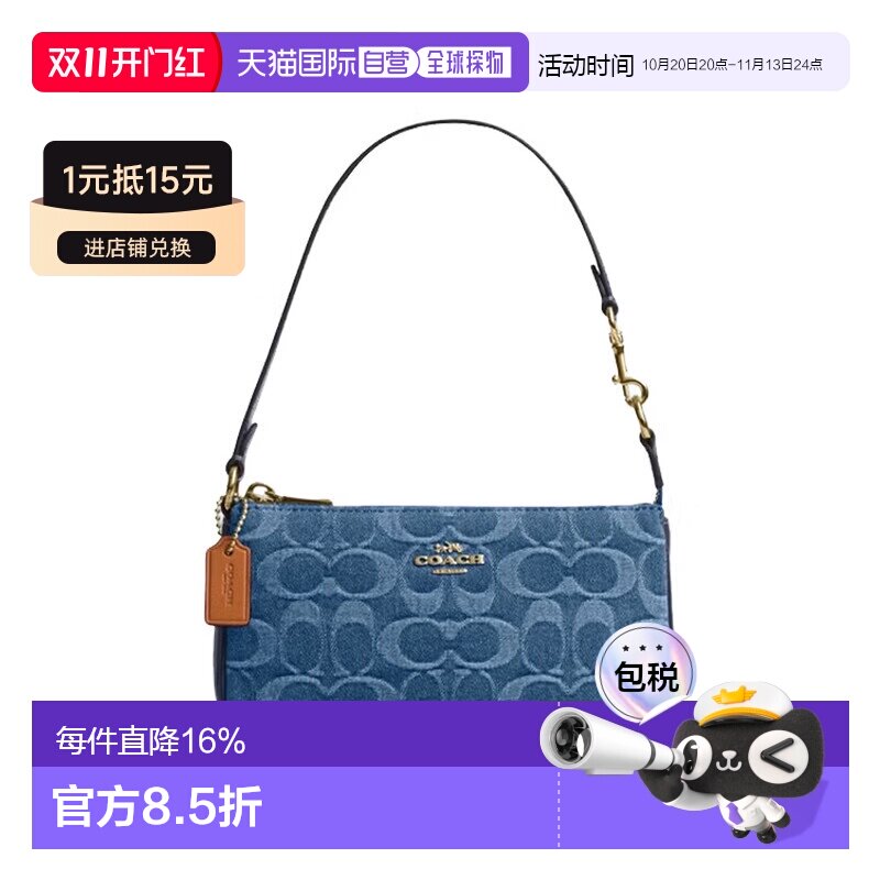 香港直邮COACH 奥莱款NOLITA 19 女士丹宁老花印花单肩手提包 CD