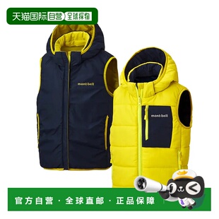男童马甲 1101656YL 1h可退 Thermaland bell 花色 Hoode mont