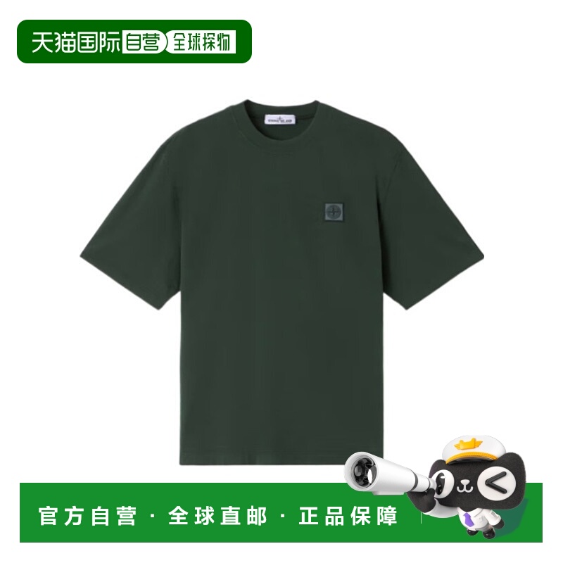1h可退 STONE ISLAND 男士T恤 K2S152100025S0115V005E