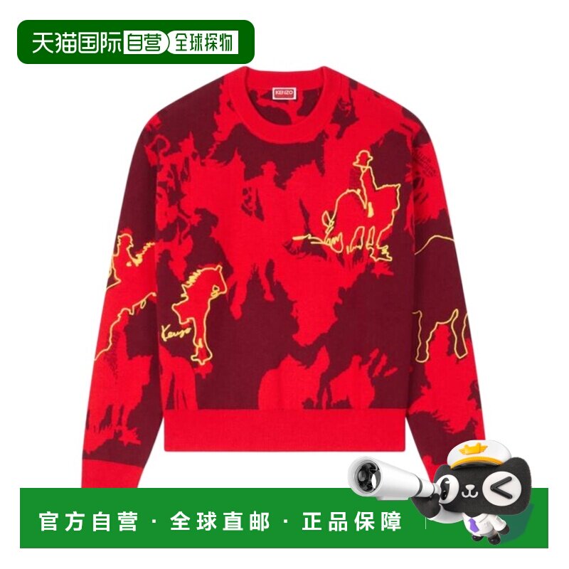 1h可退 奢淘 Kenzo 棉羊毛混纺图案套头衫 女 FG52PU7403DM.长袖
