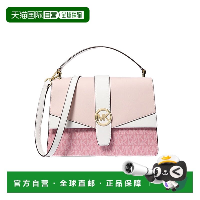 Michael Kors 奥莱款中号标志性徽标单肩斜挎手提包35S5GGRS6V-PW