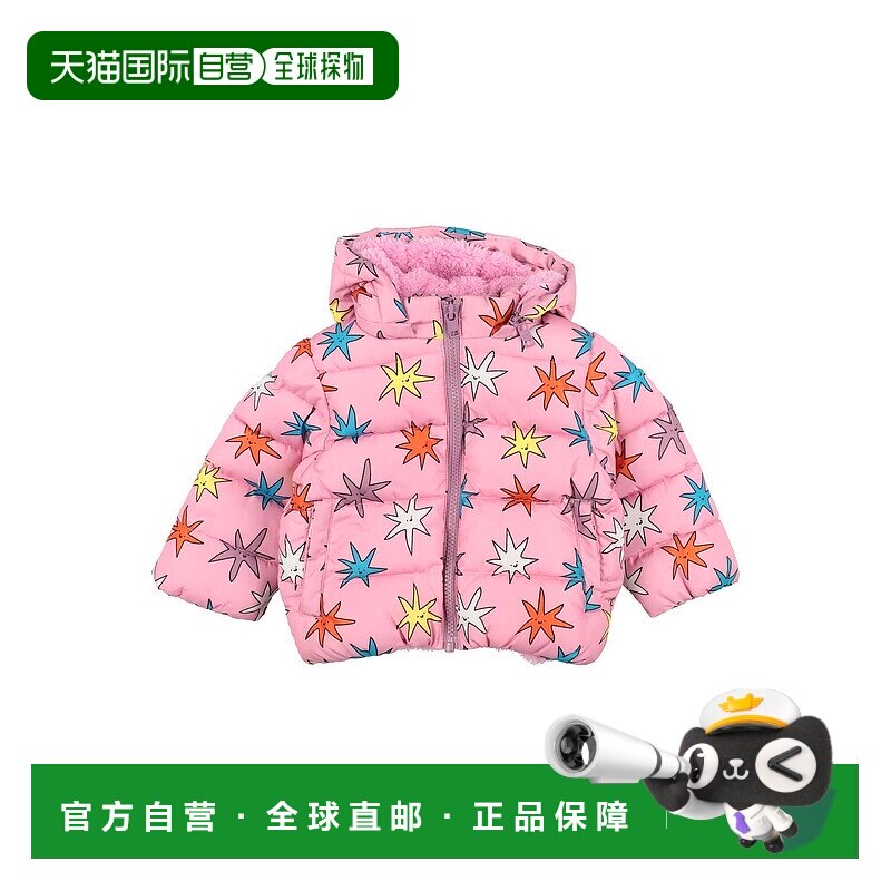 1h可退 潮奢 Stella Mccartney 斯特拉 麦卡特尼 婴儿 Shell 夹克