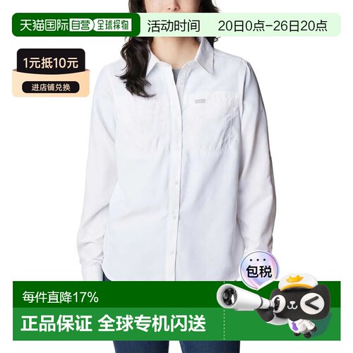 COLUMBIA Silver Ridge™ 3.0 长袖衬衫 女士