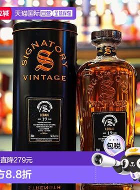 圣弗力里爵19年Symington's Choice#900158威士忌
